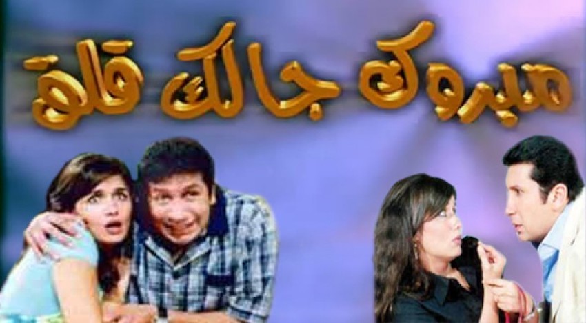 movie