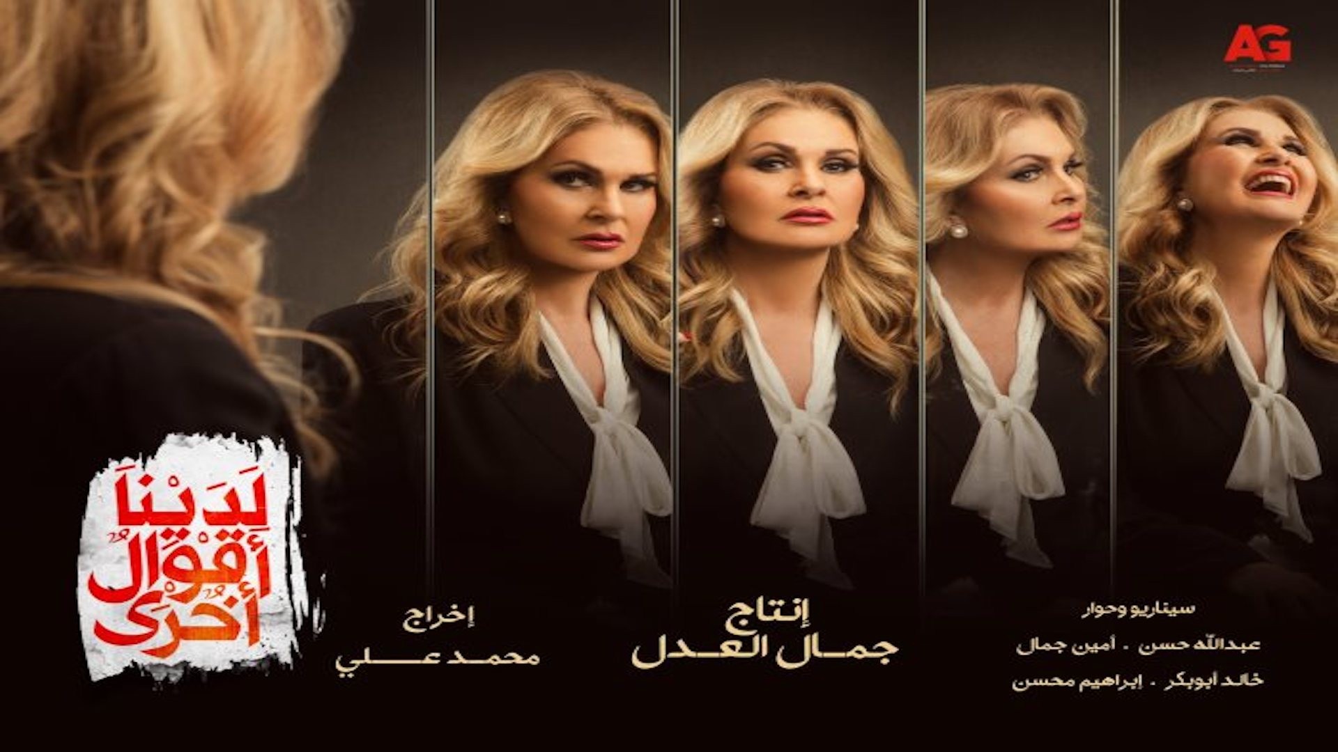movie
