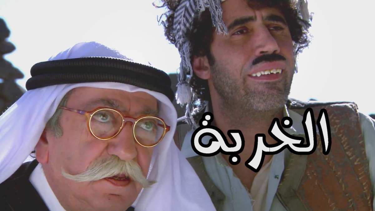 movie