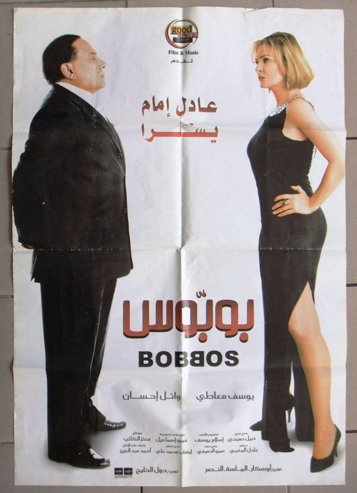 movie