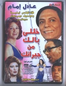 movie
