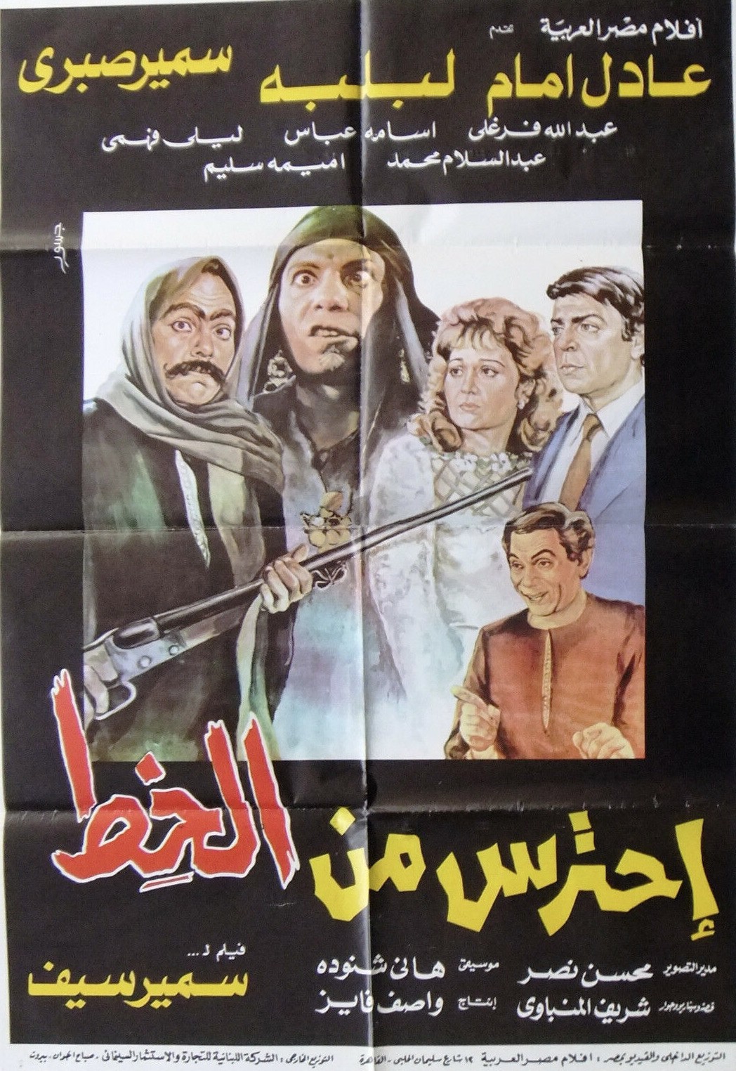 movie