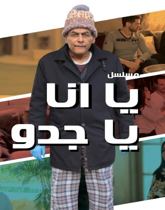 movie