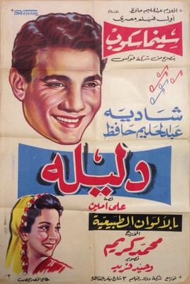 movie