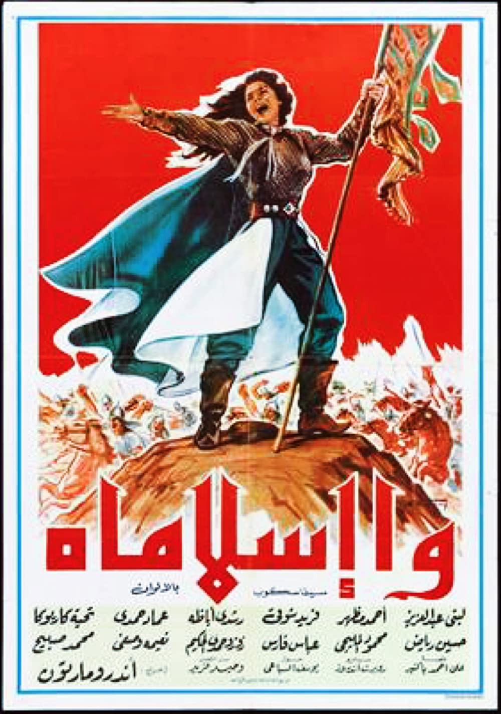 movie