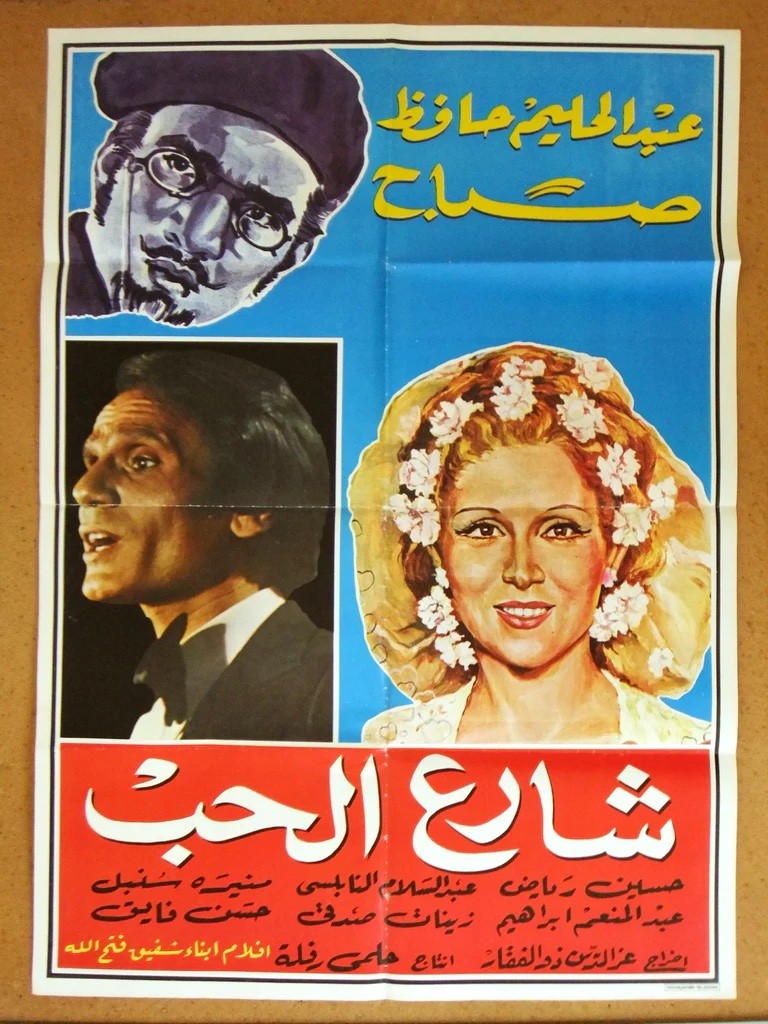 movie