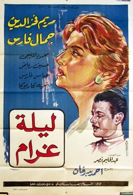 movie
