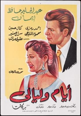 movie