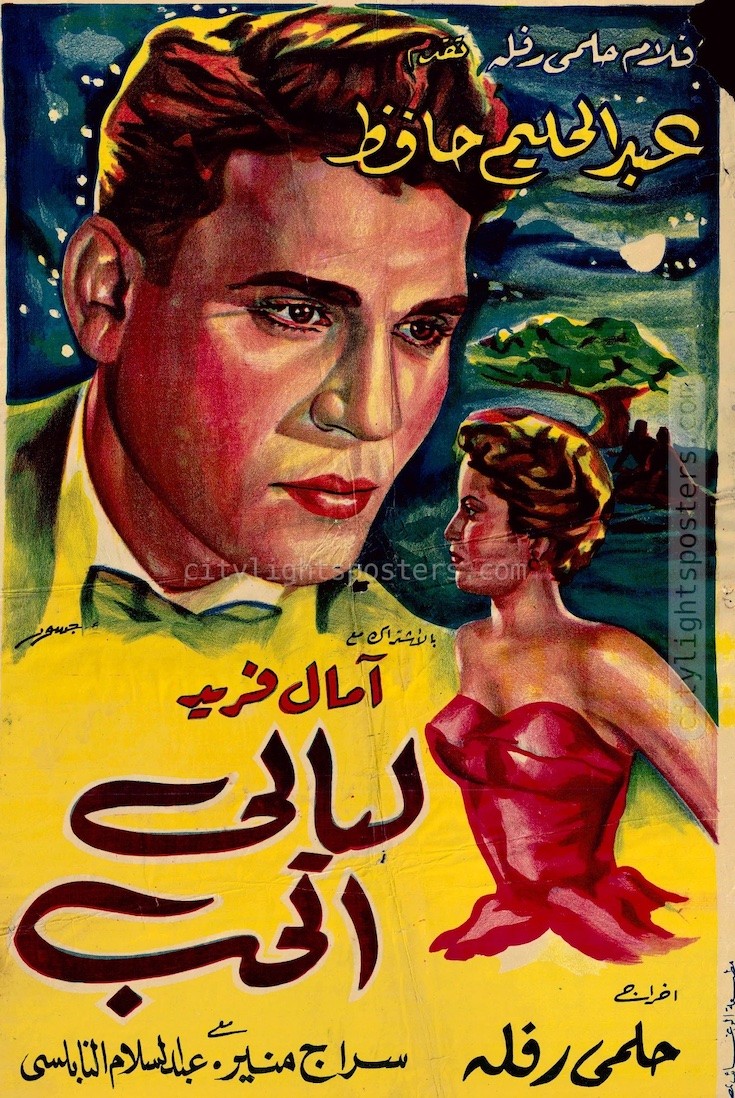 movie