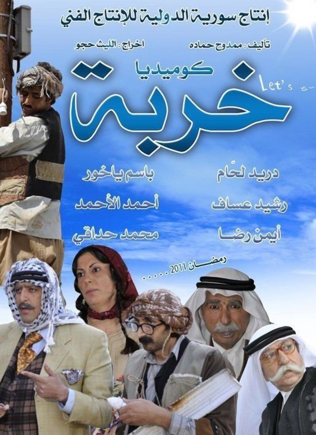 movie