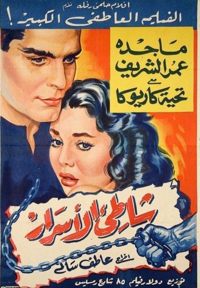 movie