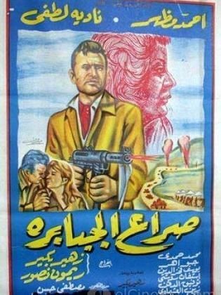 movie