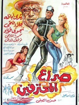 movie